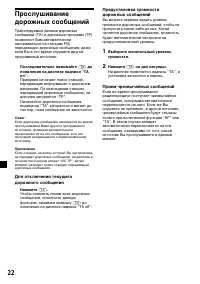 Страница 198