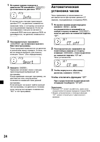 Страница 200