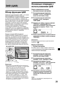 Страница 201