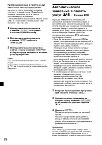 Страница 202