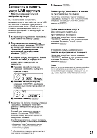 Страница 203