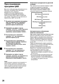 Страница 204