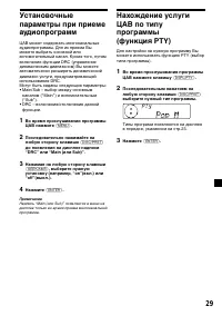 Страница 205