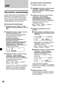 Страница 206