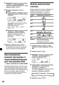 Страница 210