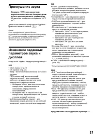 Страница 213