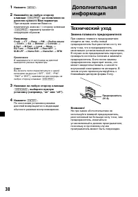 Страница 214