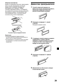 Страница 215