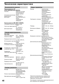 Страница 216