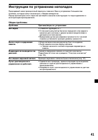 Страница 217