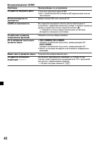 Страница 218