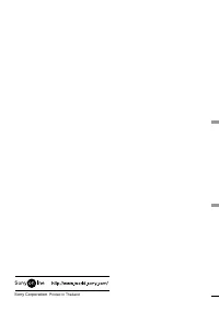 Страница 222