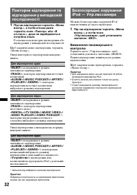 Страница 100