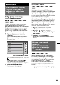 Страница 101