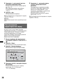 Страница 104