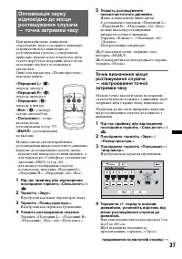 Страница 105