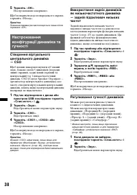 Страница 106