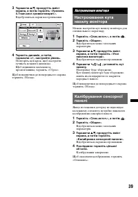 Страница 107