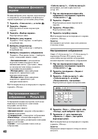 Страница 108