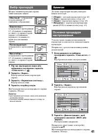 Страница 109