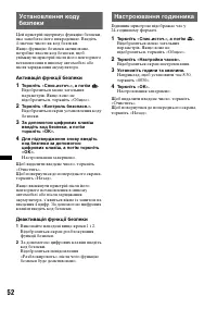 Страница 120