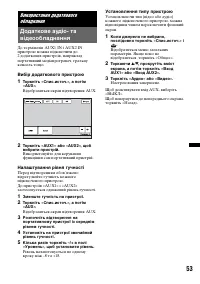 Страница 121