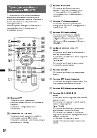 Страница 122