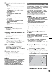 Страница 123