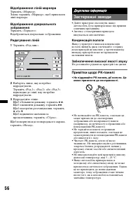Страница 124