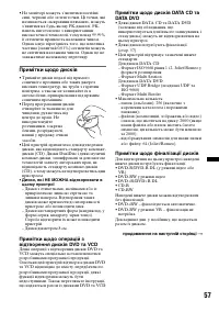 Страница 125