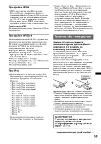 Страница 127