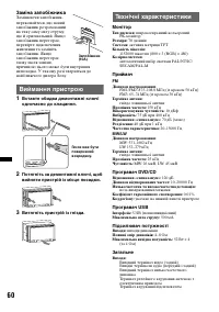 Страница 128