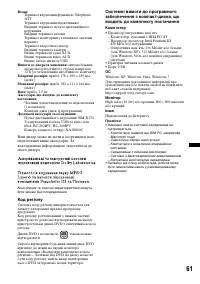 Страница 129