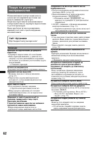 Страница 130