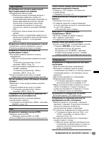 Страница 131