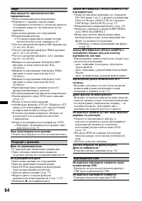 Страница 132