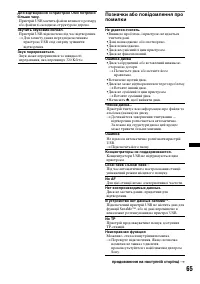 Страница 133