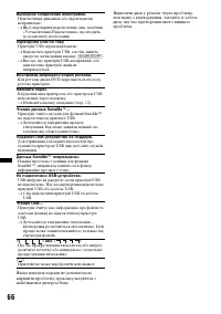 Страница 134