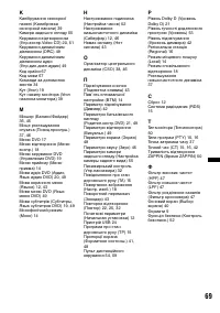 Страница 137