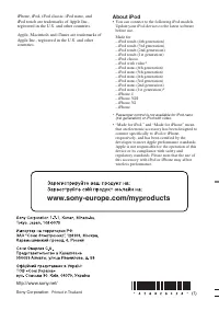 Страница 140