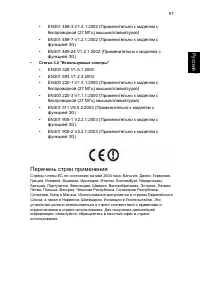 Страница 113