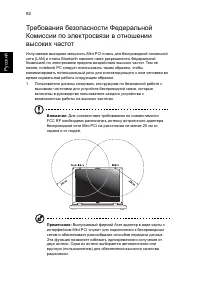 Страница 114
