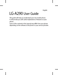 Страница 101