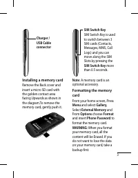 Страница 103