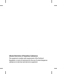 Страница 105