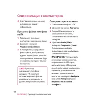 Страница 100