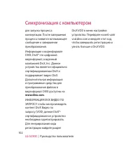 Страница 104