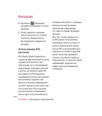 Страница 106