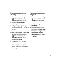 Страница 107