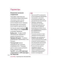 Страница 114